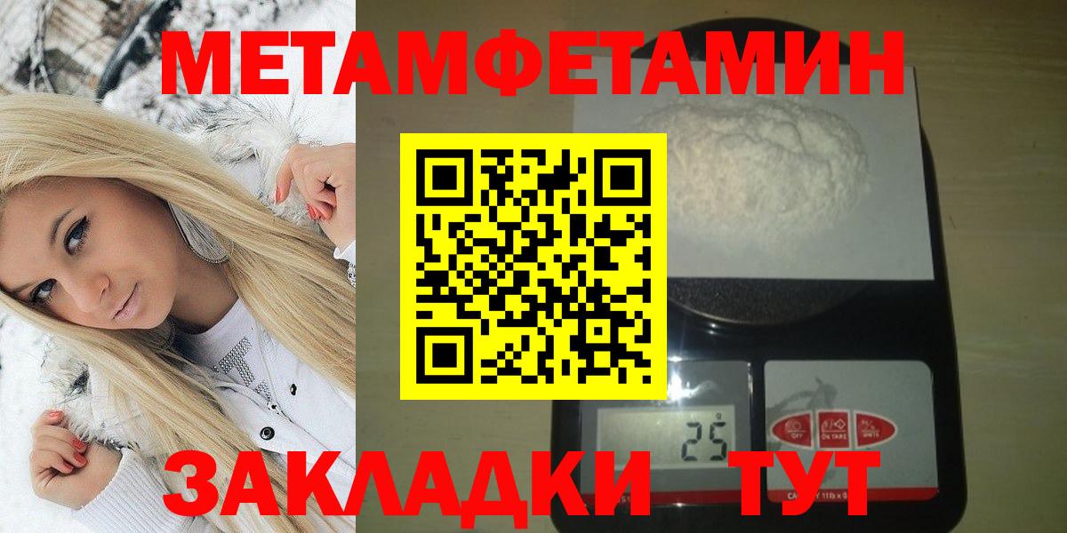 Амфетамин 98% Рузаевка