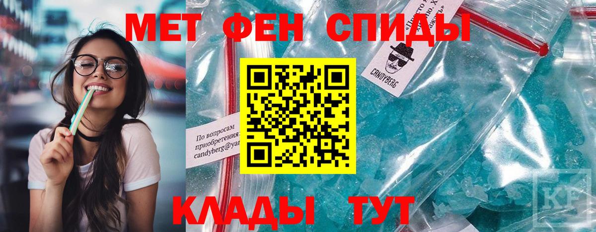 Рузаевка  Amphetamine 98%  Вход с VPN 