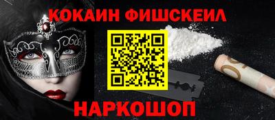СК Будённовск