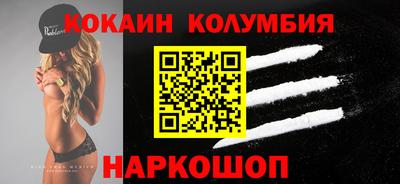 СК Будённовск