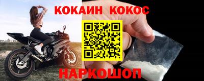 СК Будённовск