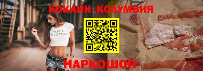 СК Будённовск