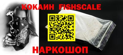 СК Будённовск
