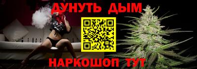 дурь Бузулук