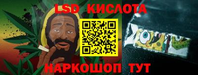 СК Будённовск
