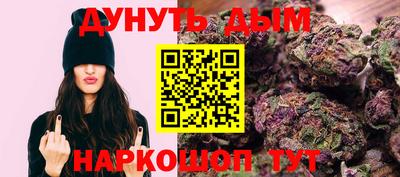 дурь Бузулук
