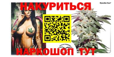 дурь Бузулук