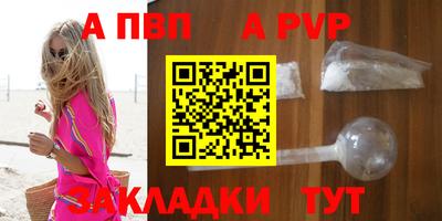 a pvp Бугуруслан