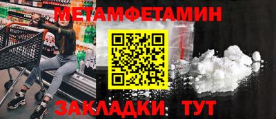 СК Будённовск