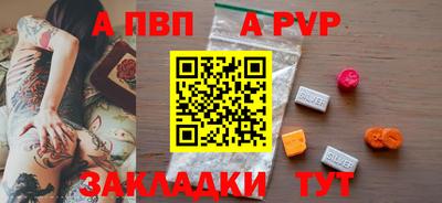 a pvp Бугуруслан