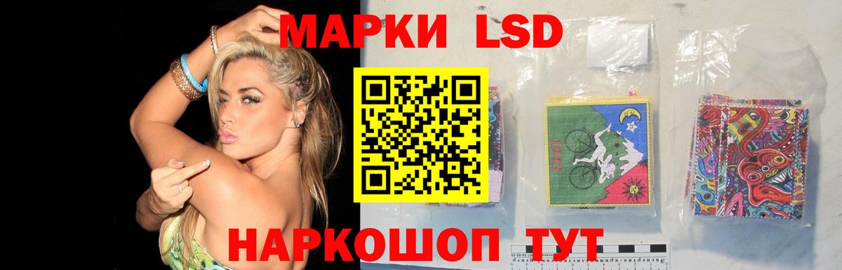 ОМГ ОМГ как зайти  LSD-25 экстази ecstasy  Рузаевка  Вход с VPN  LSD-25 экстази ecstasy  ЛСД экстази 