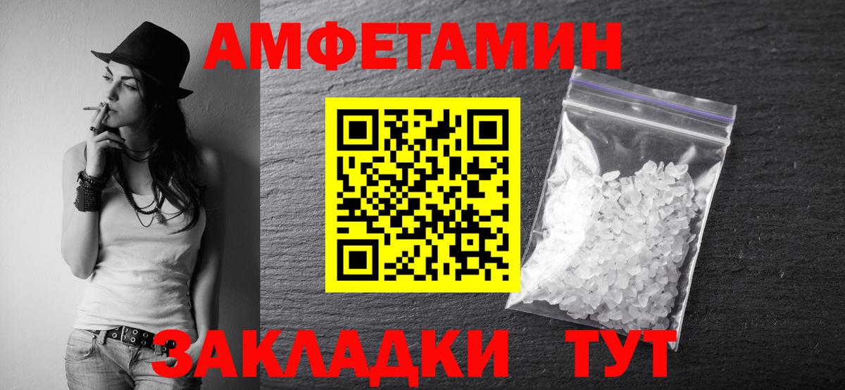 Рузаевка  МЕТАМФЕТАМИН витя  МЕТАМФЕТАМИН витя  Вход с VPN 